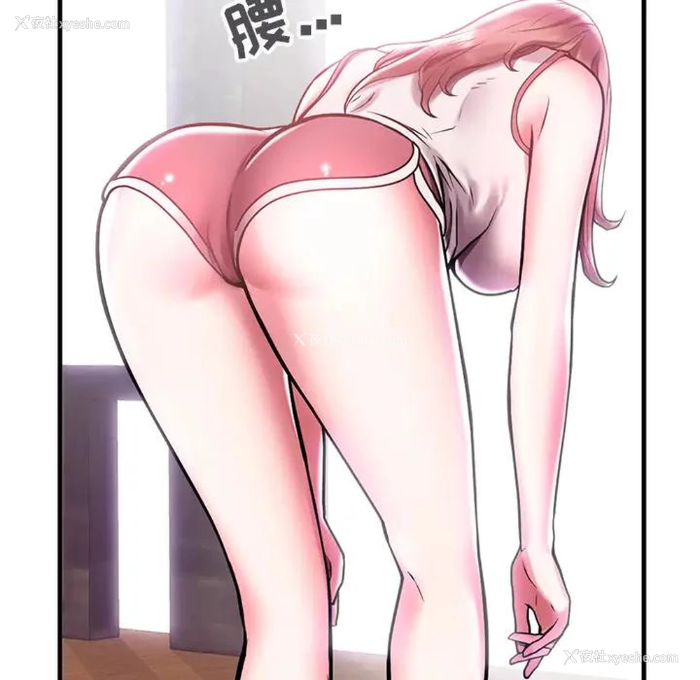 27P - 海女