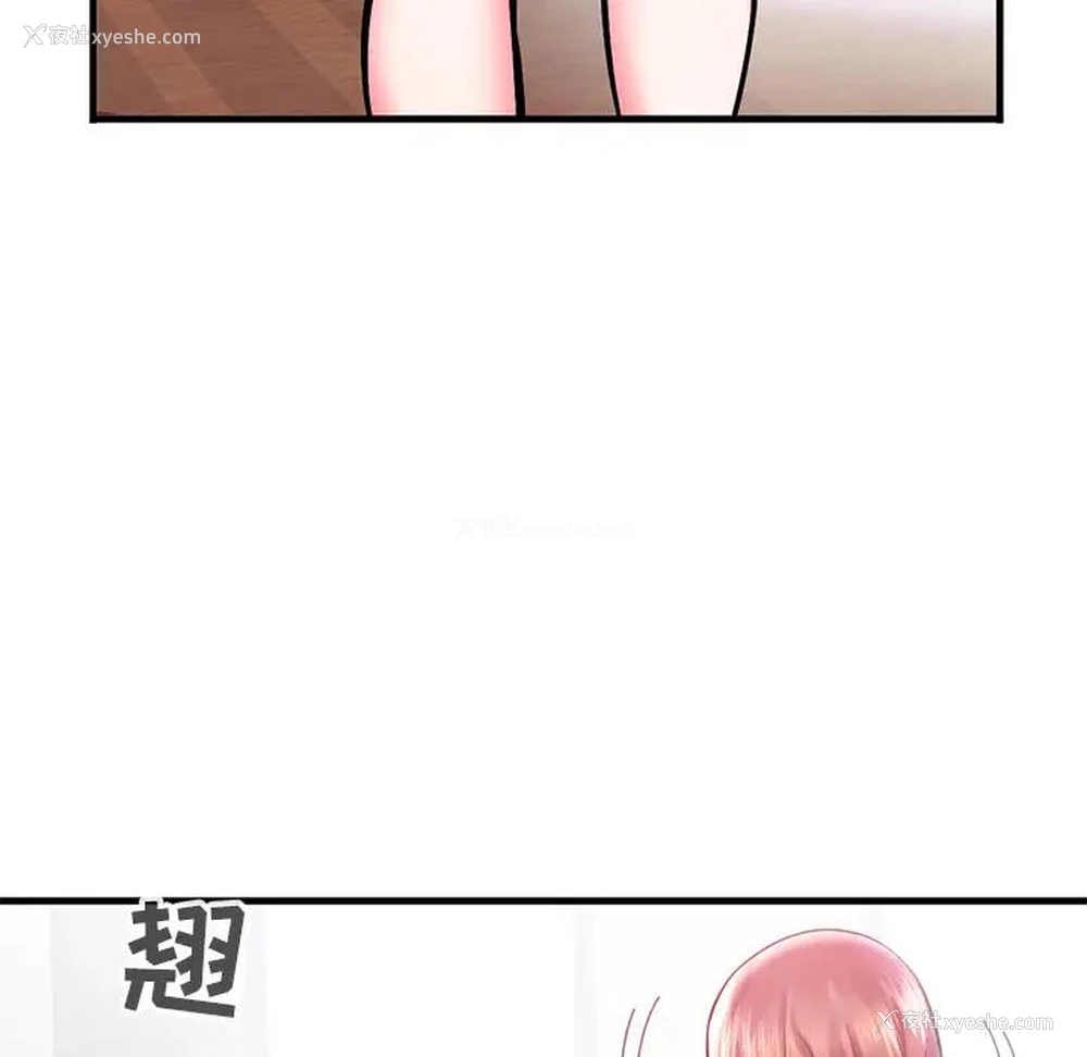 28P - 海女