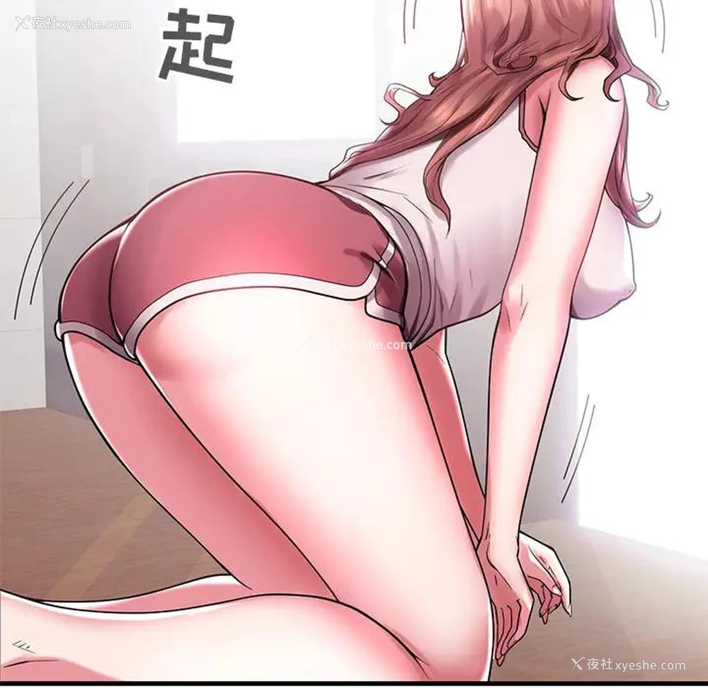 29P - 海女