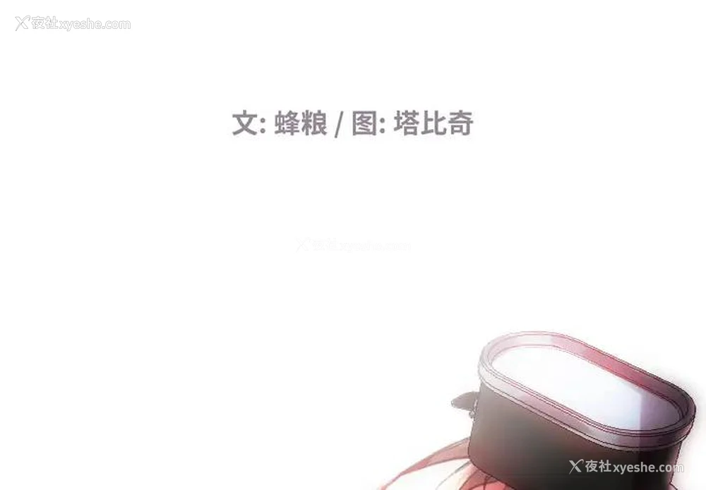 2P - 海女