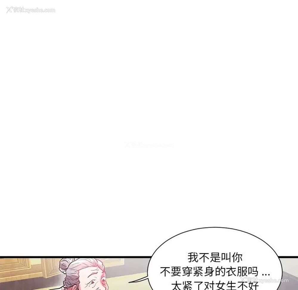 30P - 海女
