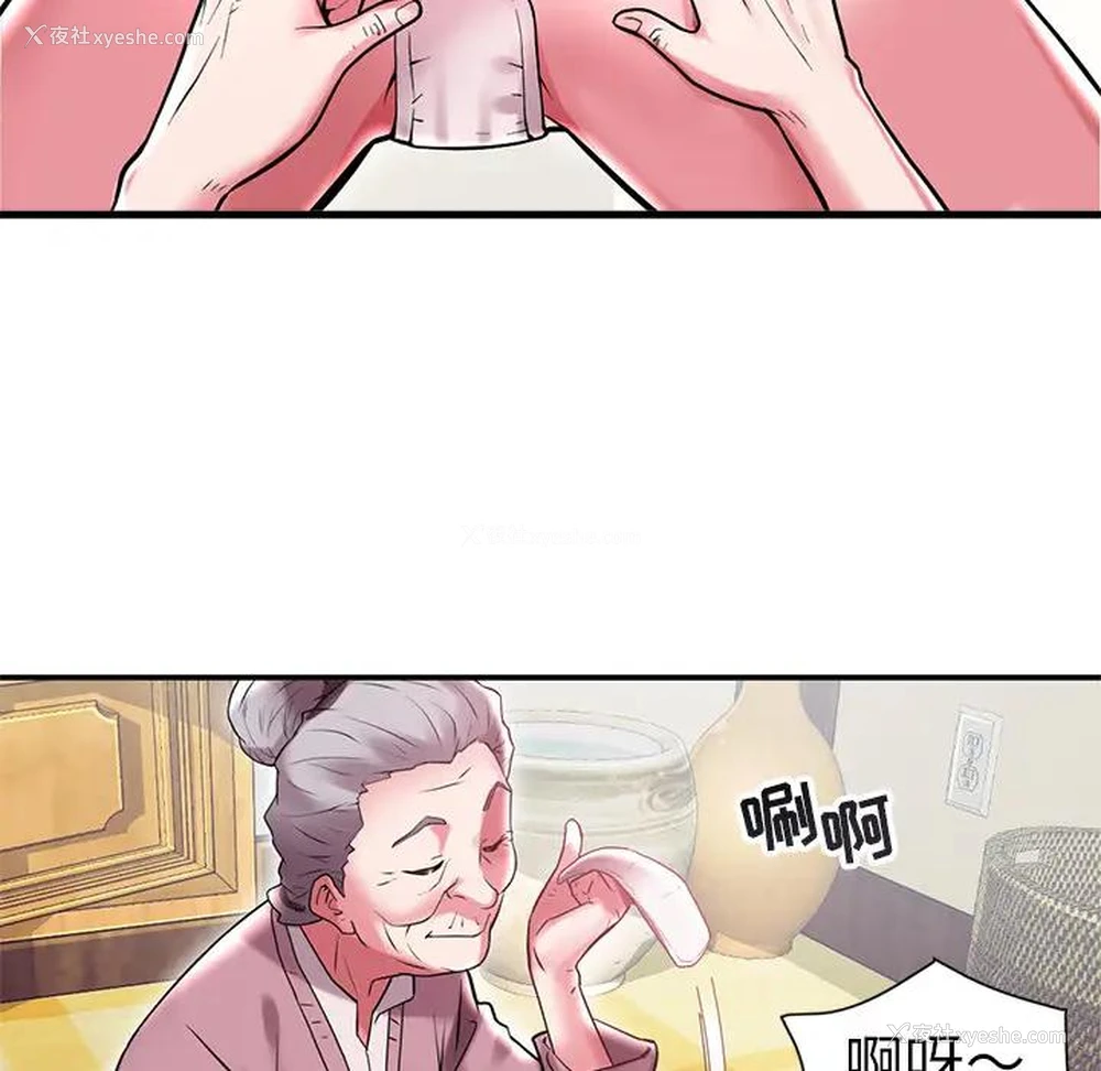 36P - 海女
