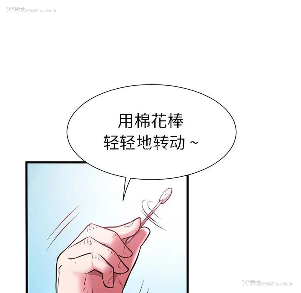 42P - 海女