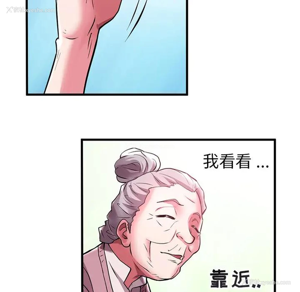 43P - 海女