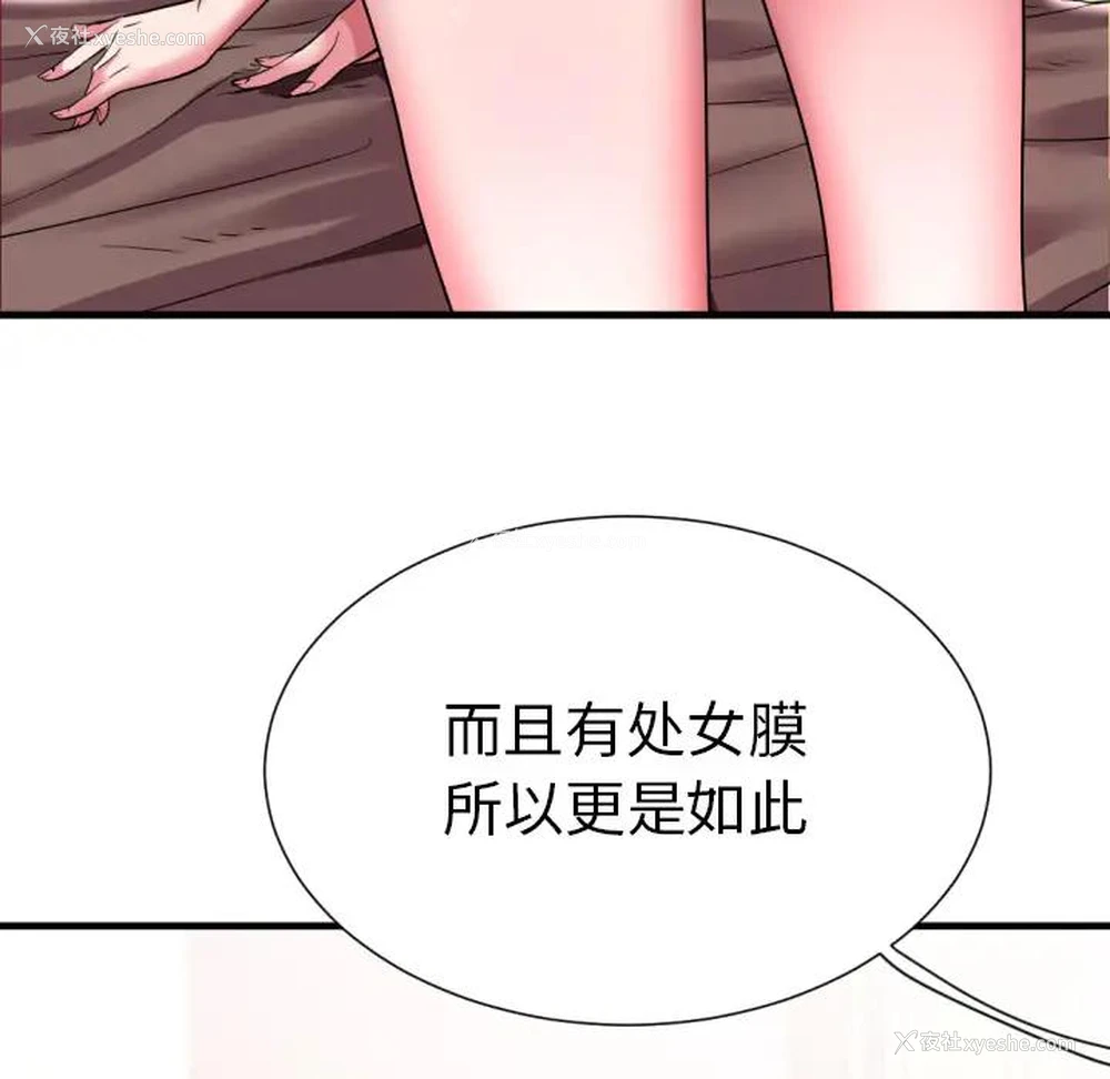 51P - 海女