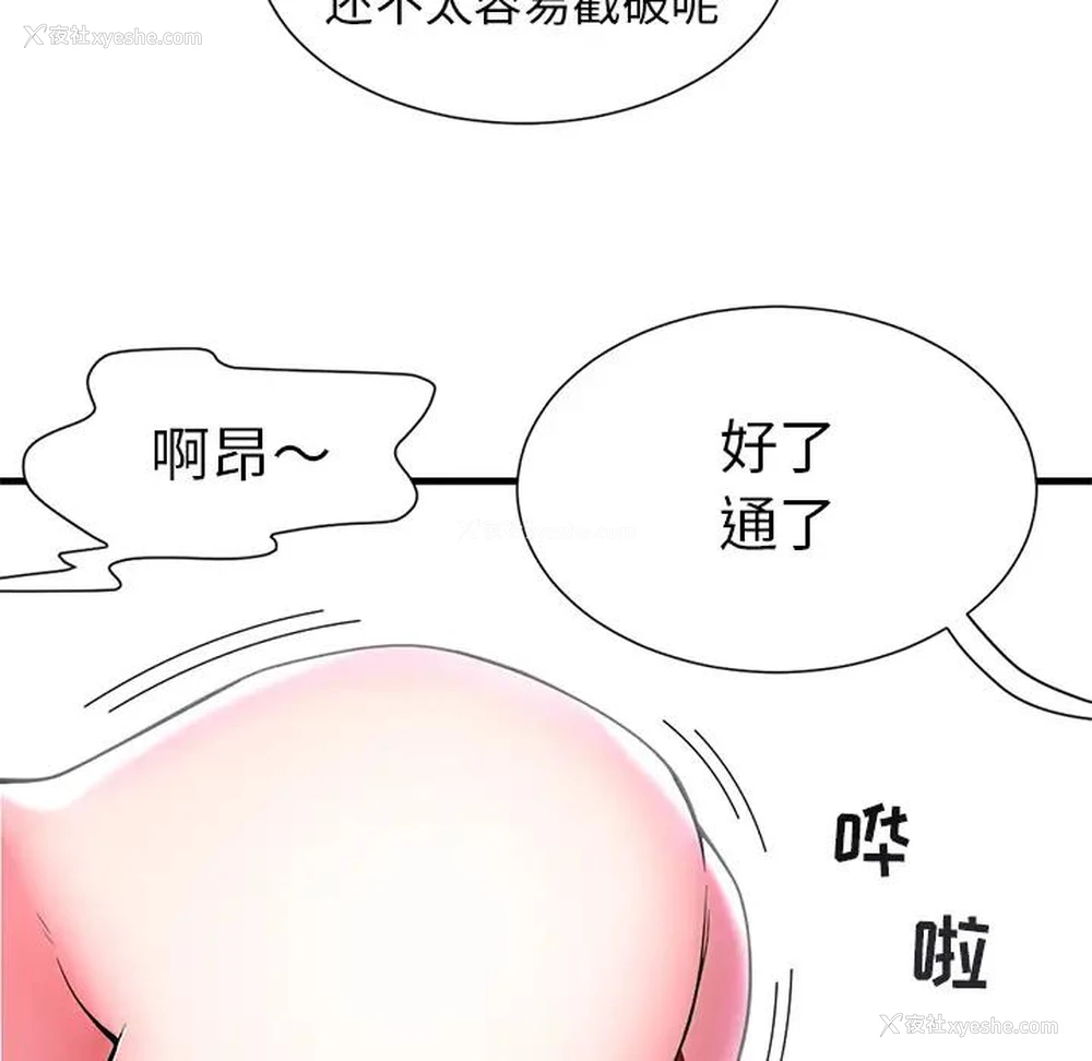 57P - 海女