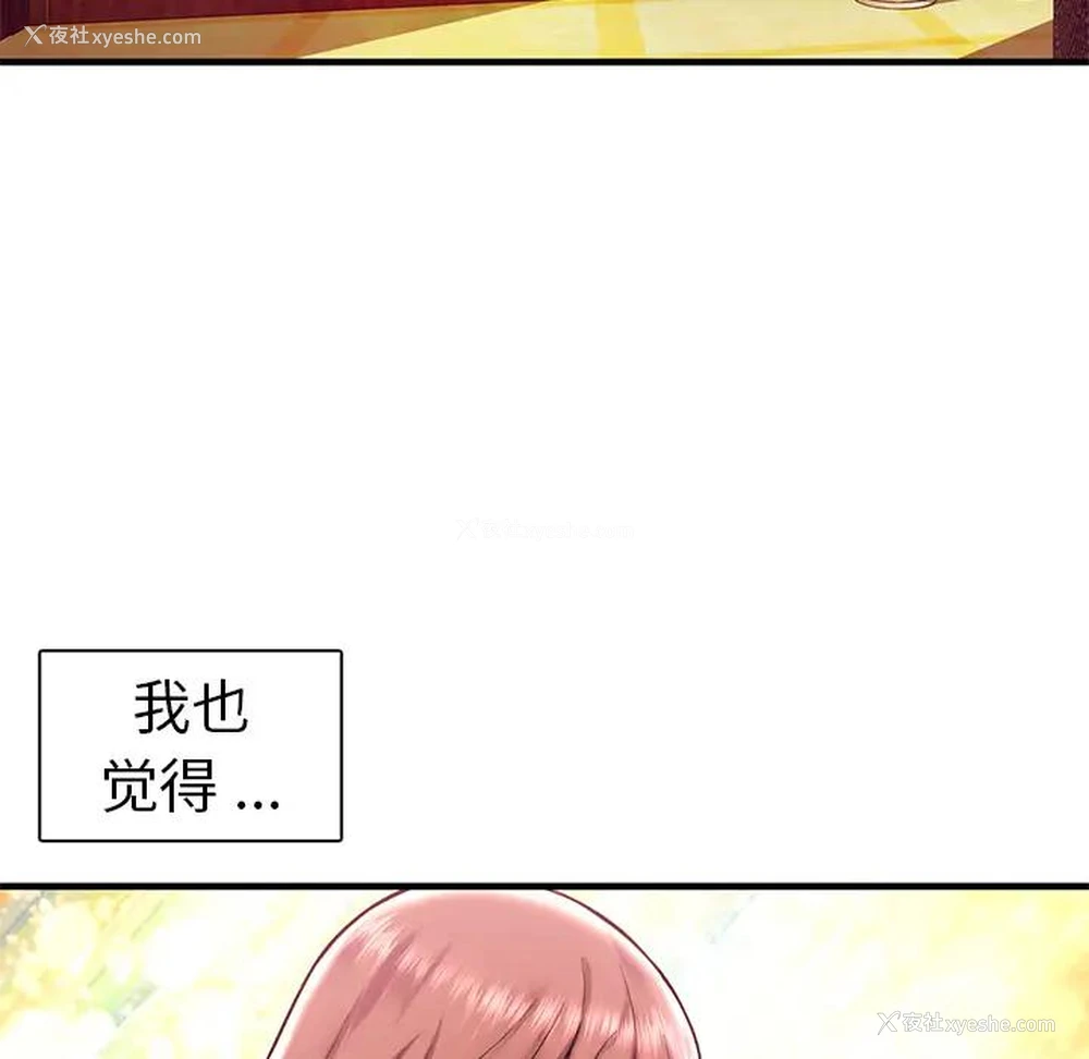 64P - 海女