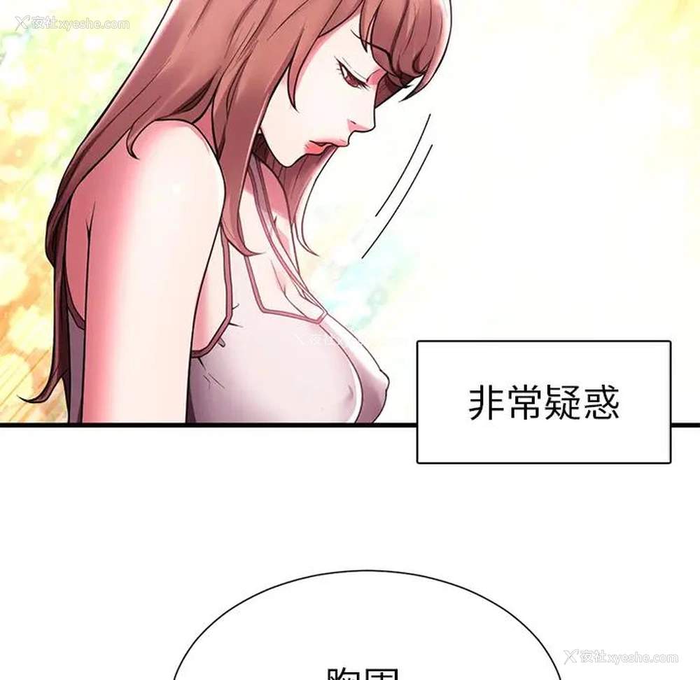 65P - 海女