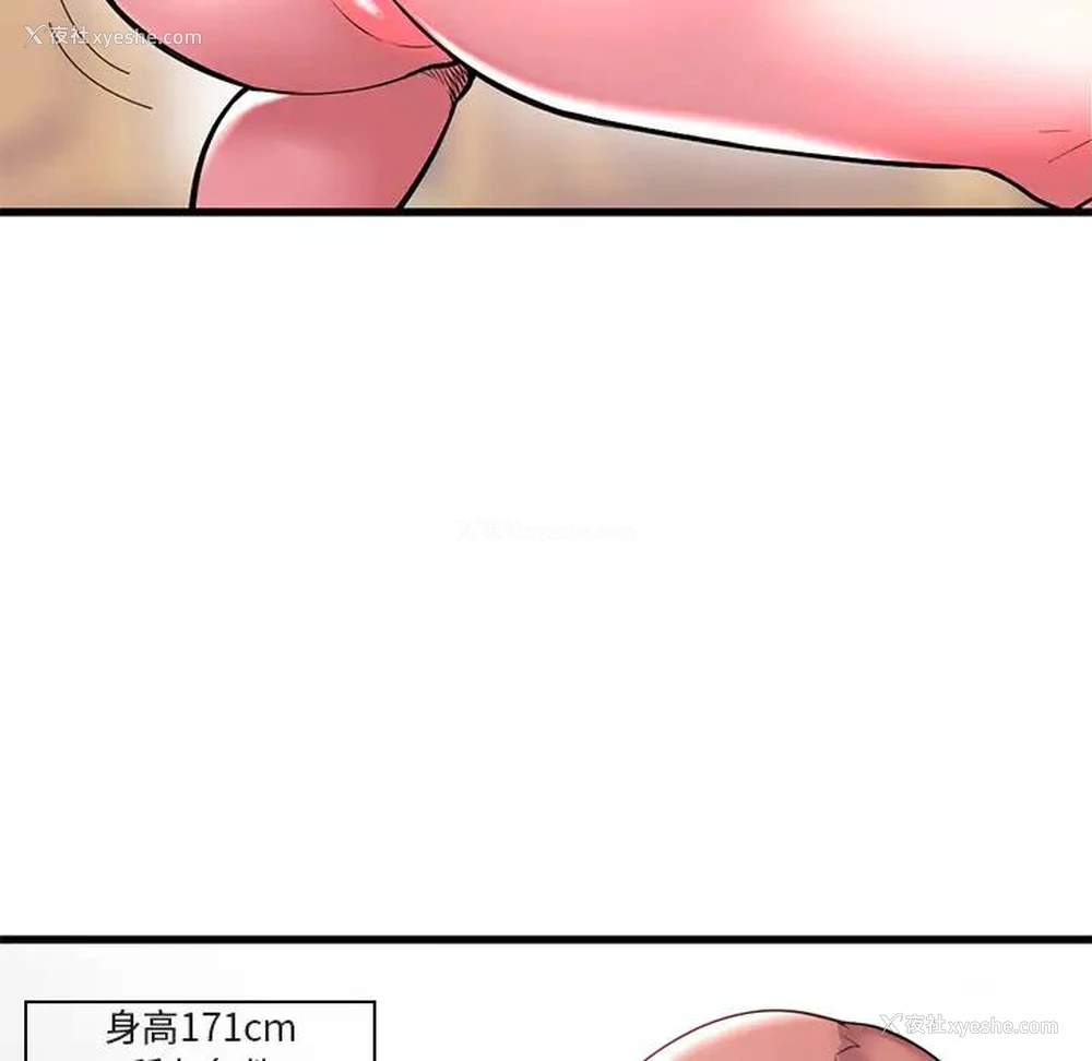 68P - 海女