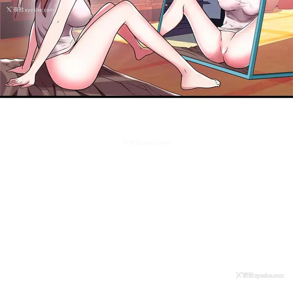 71P - 海女