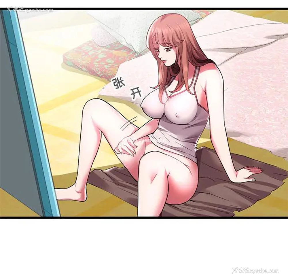 72P - 海女