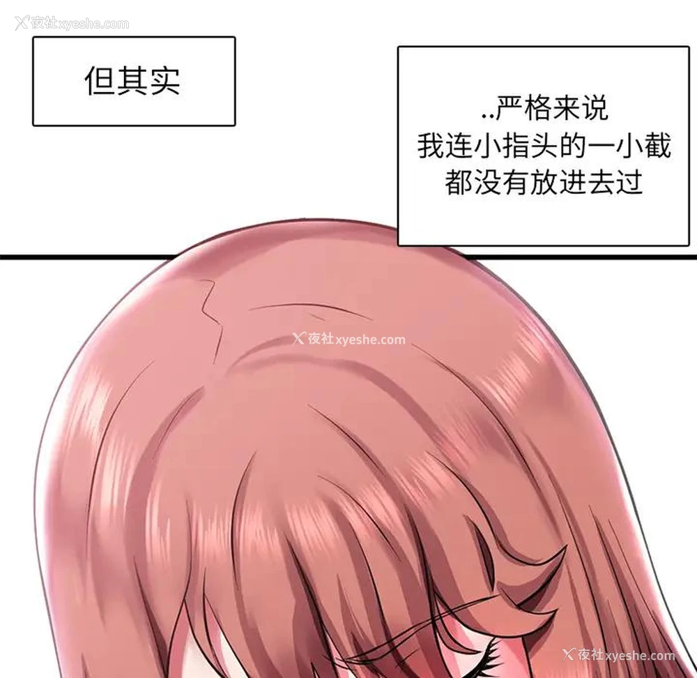 77P - 海女
