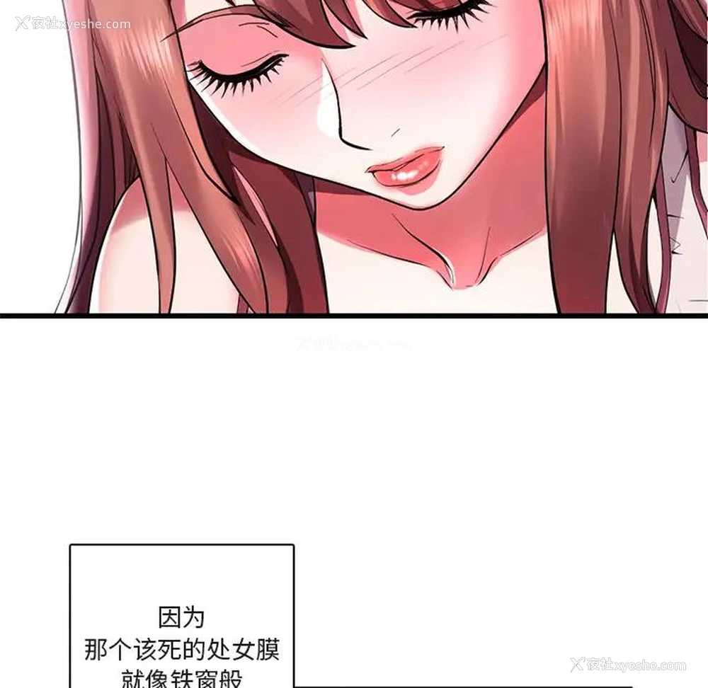78P - 海女