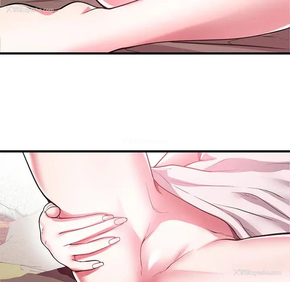84P - 海女