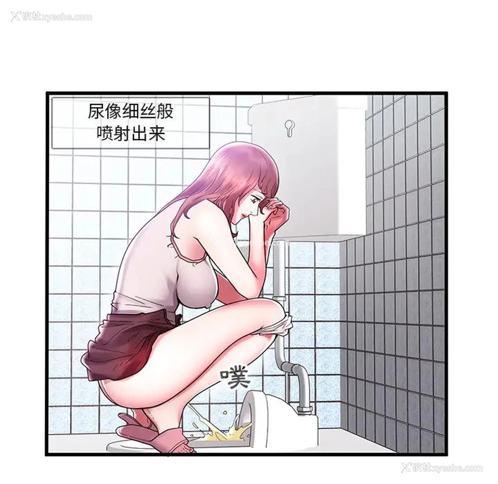 90P - 海女