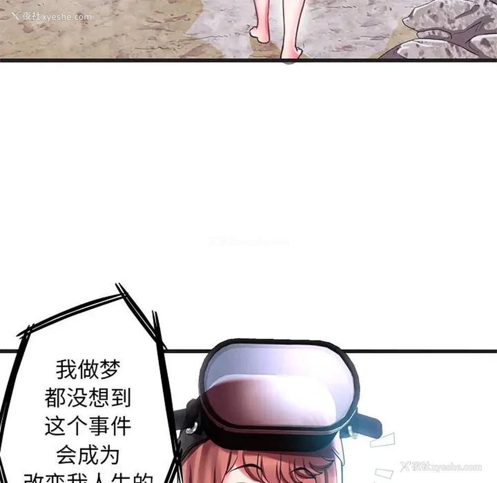 98P - 海女