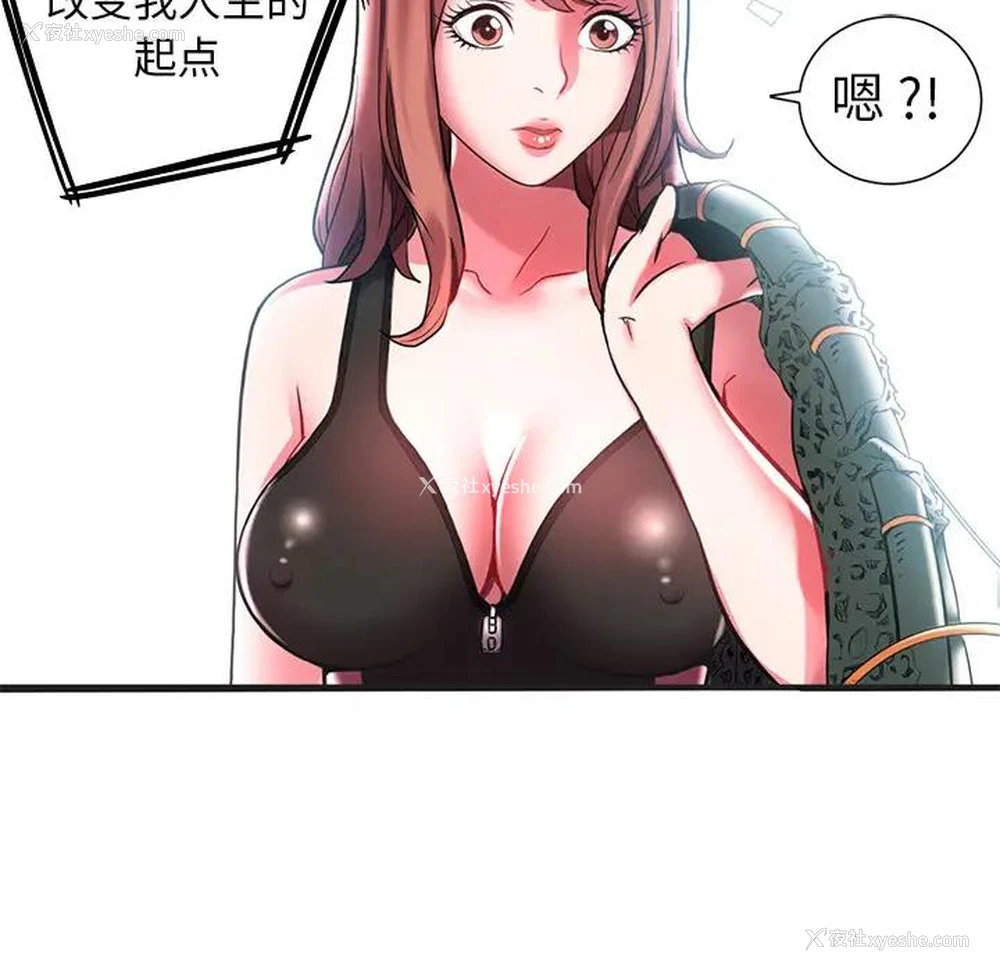99P - 海女