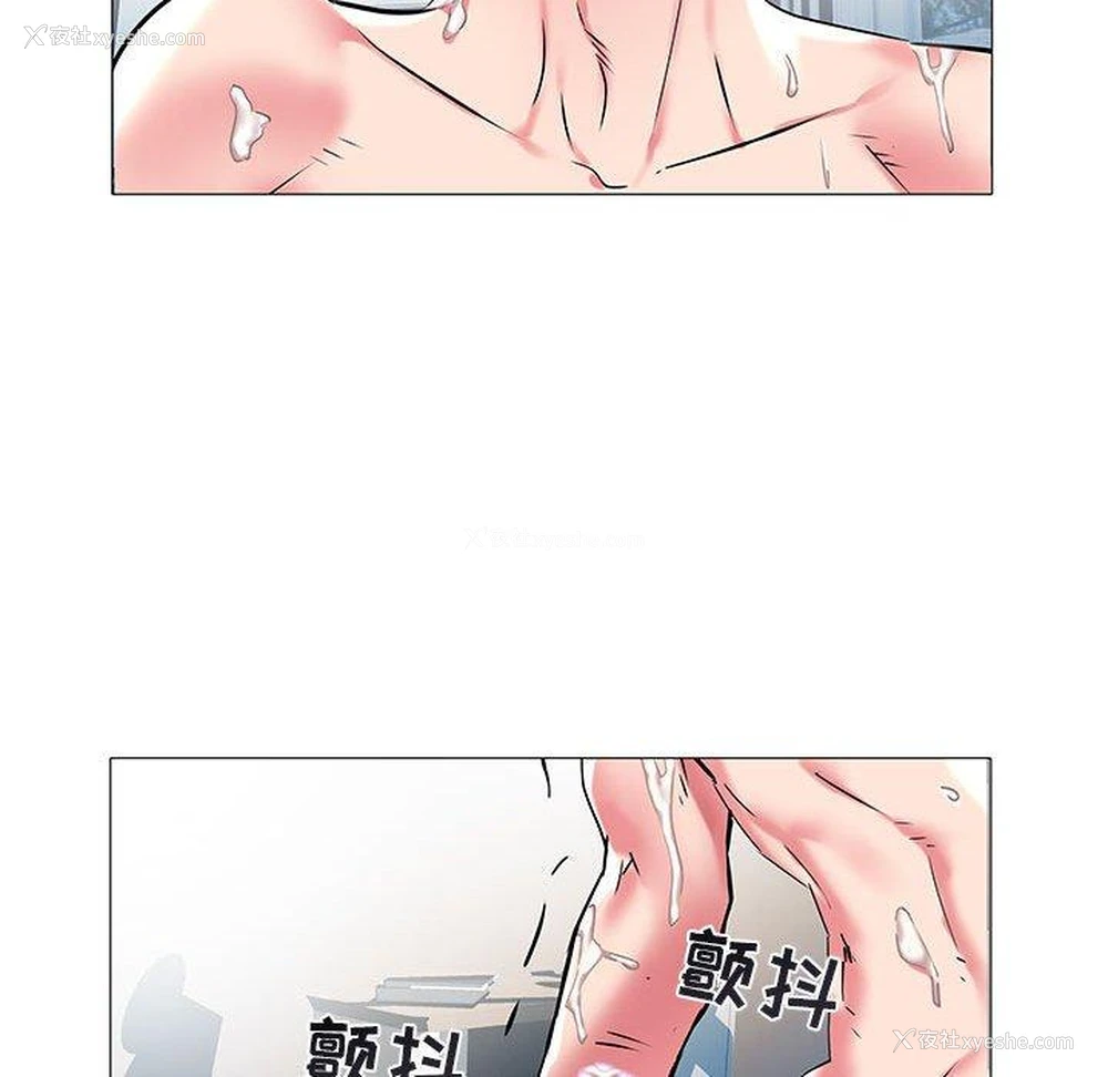 16P - 海女