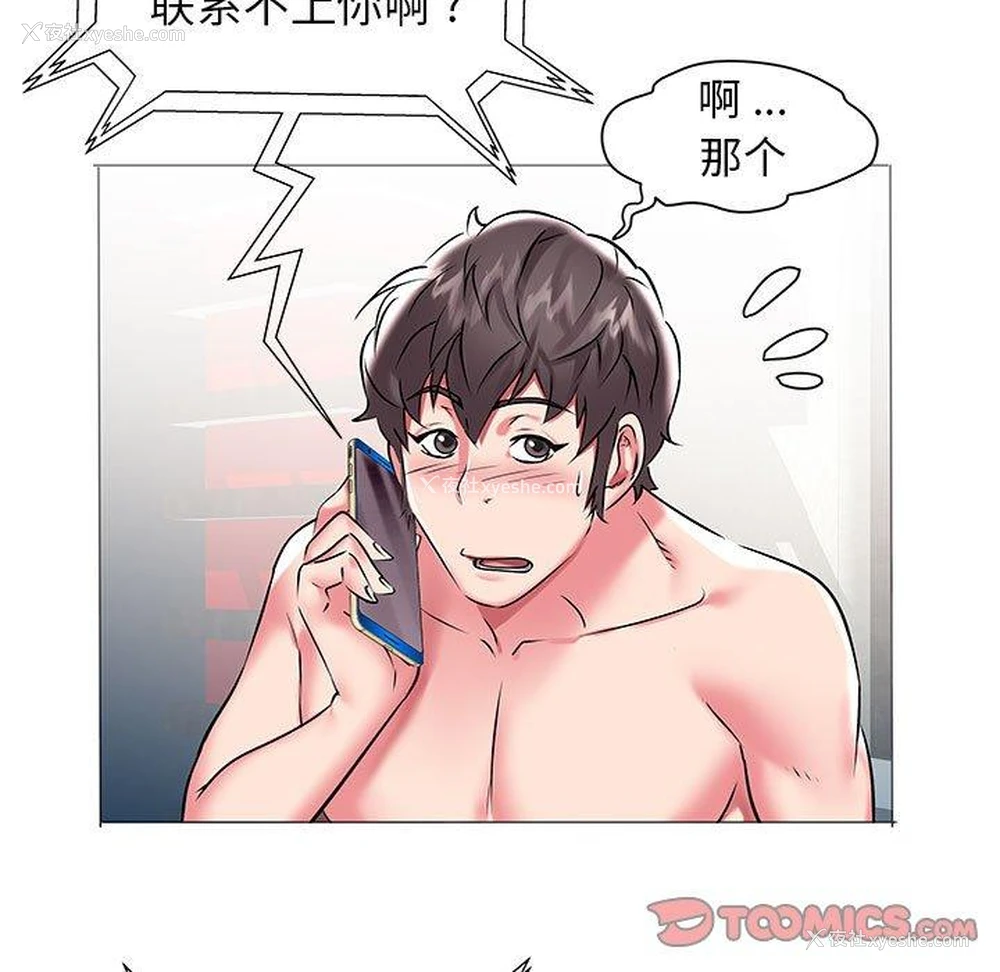 28P - 海女