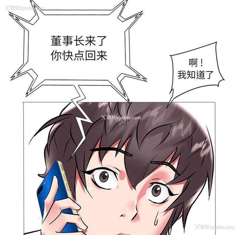 29P - 海女