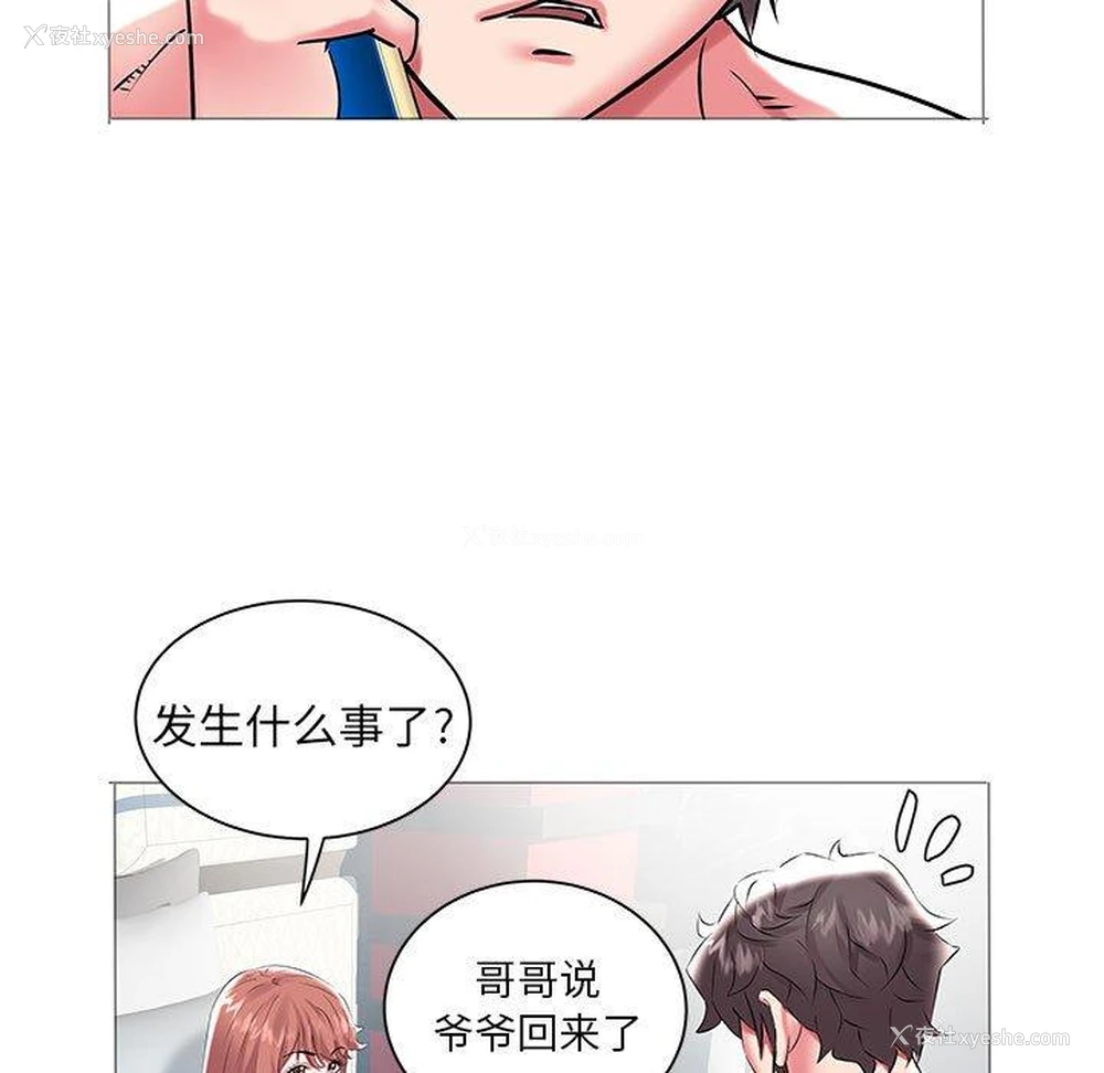 30P - 海女