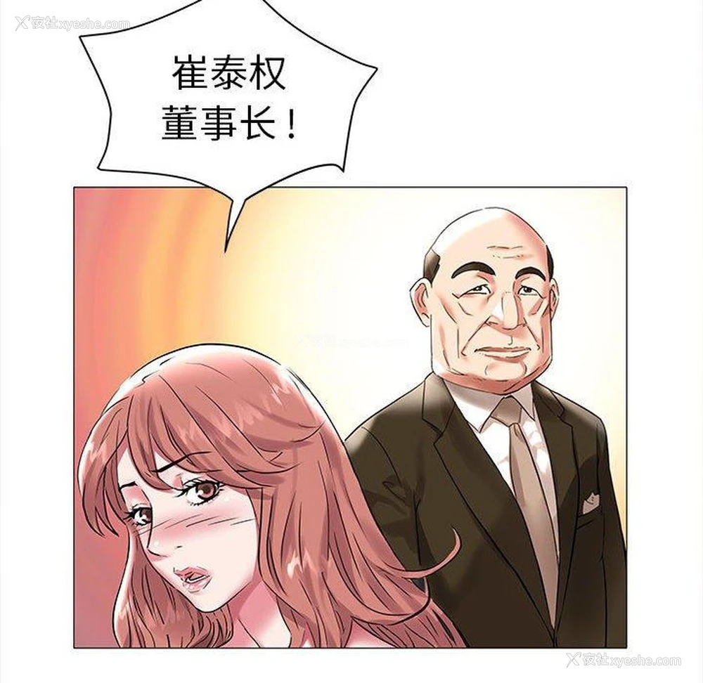 33P - 海女