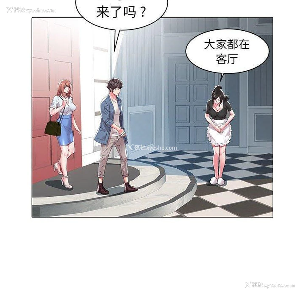 37P - 海女