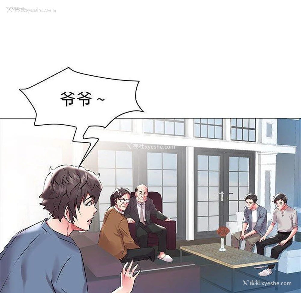 38P - 海女