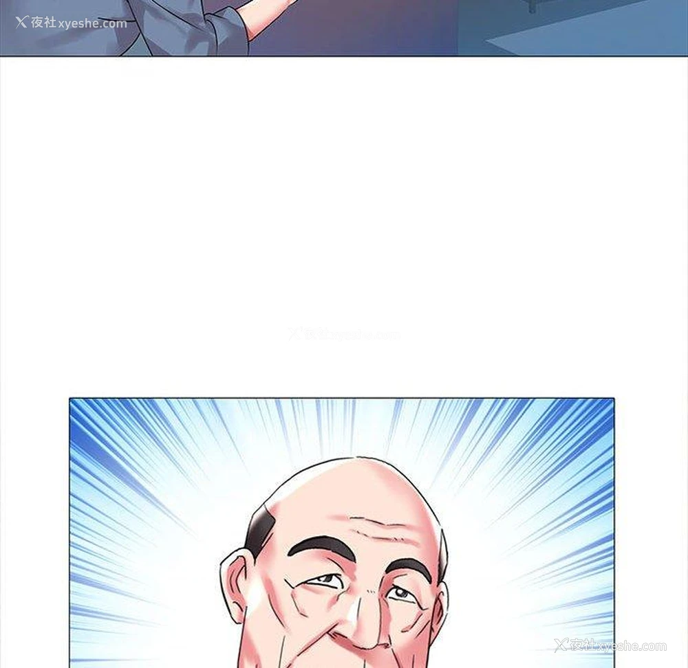 41P - 海女