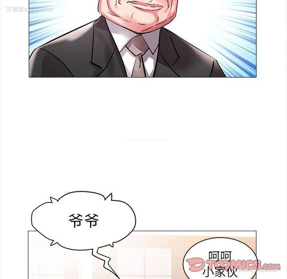 42P - 海女
