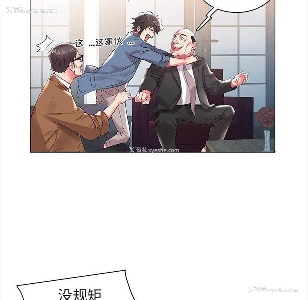 43P - 海女