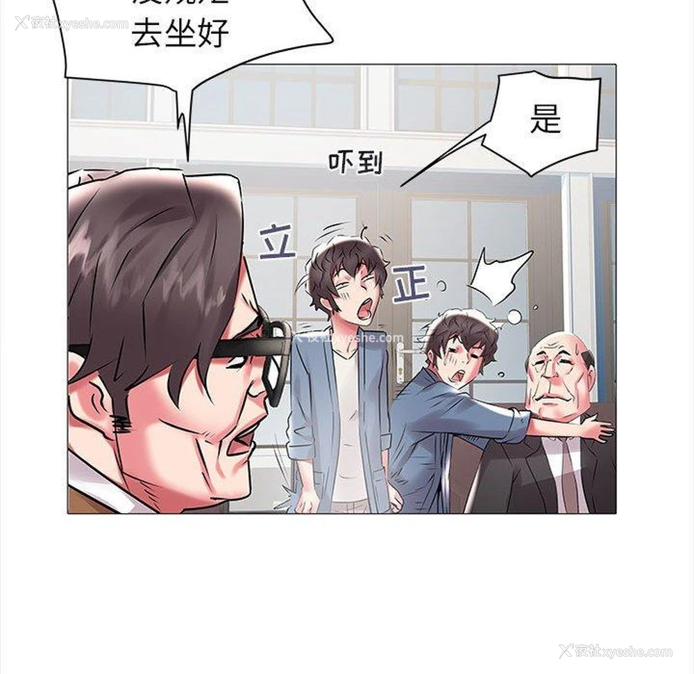 44P - 海女