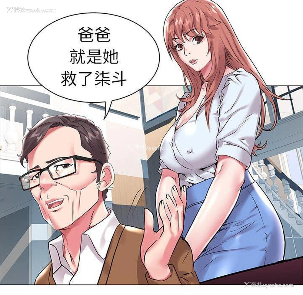 47P - 海女