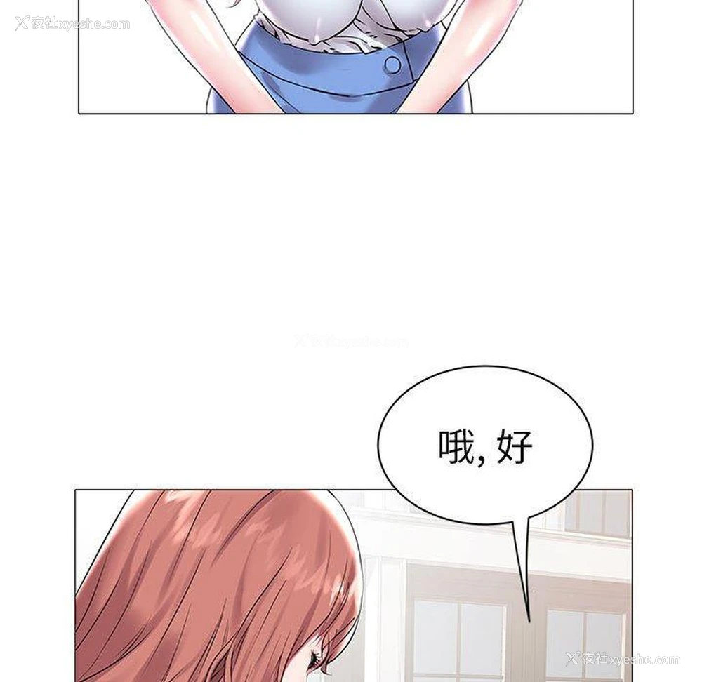 49P - 海女