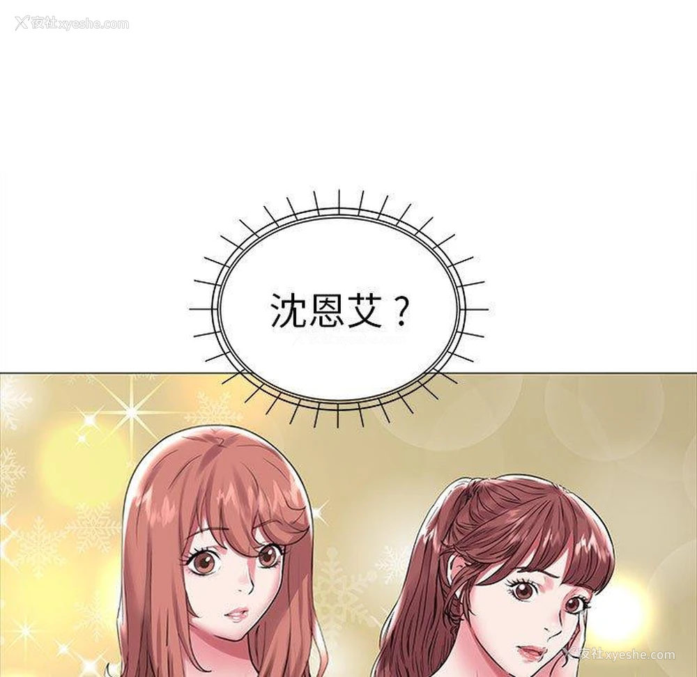 53P - 海女