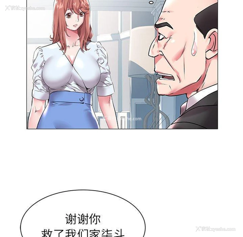 55P - 海女