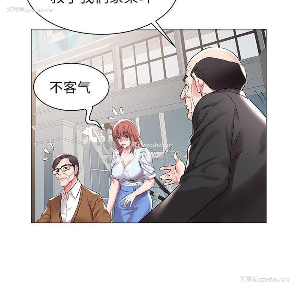 56P - 海女
