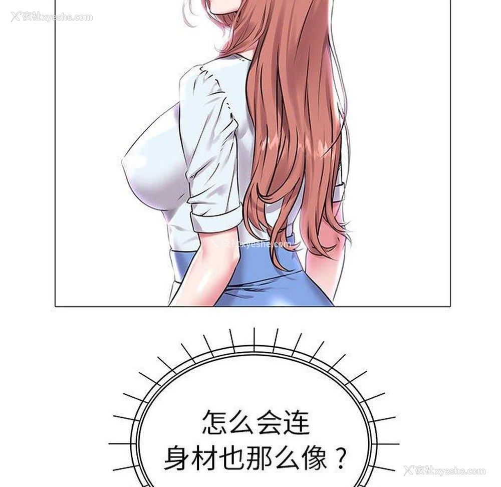 60P - 海女