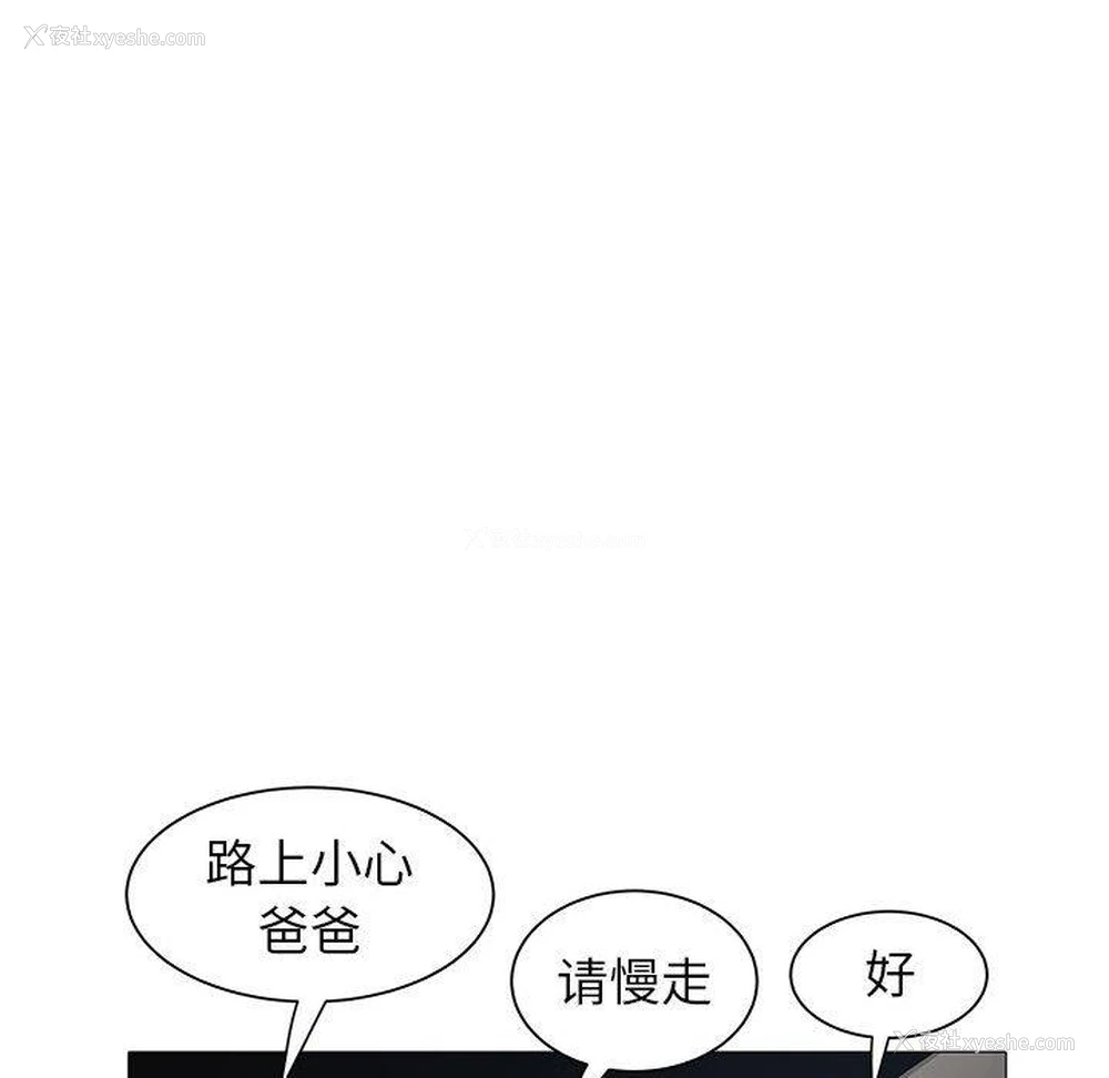 65P - 海女