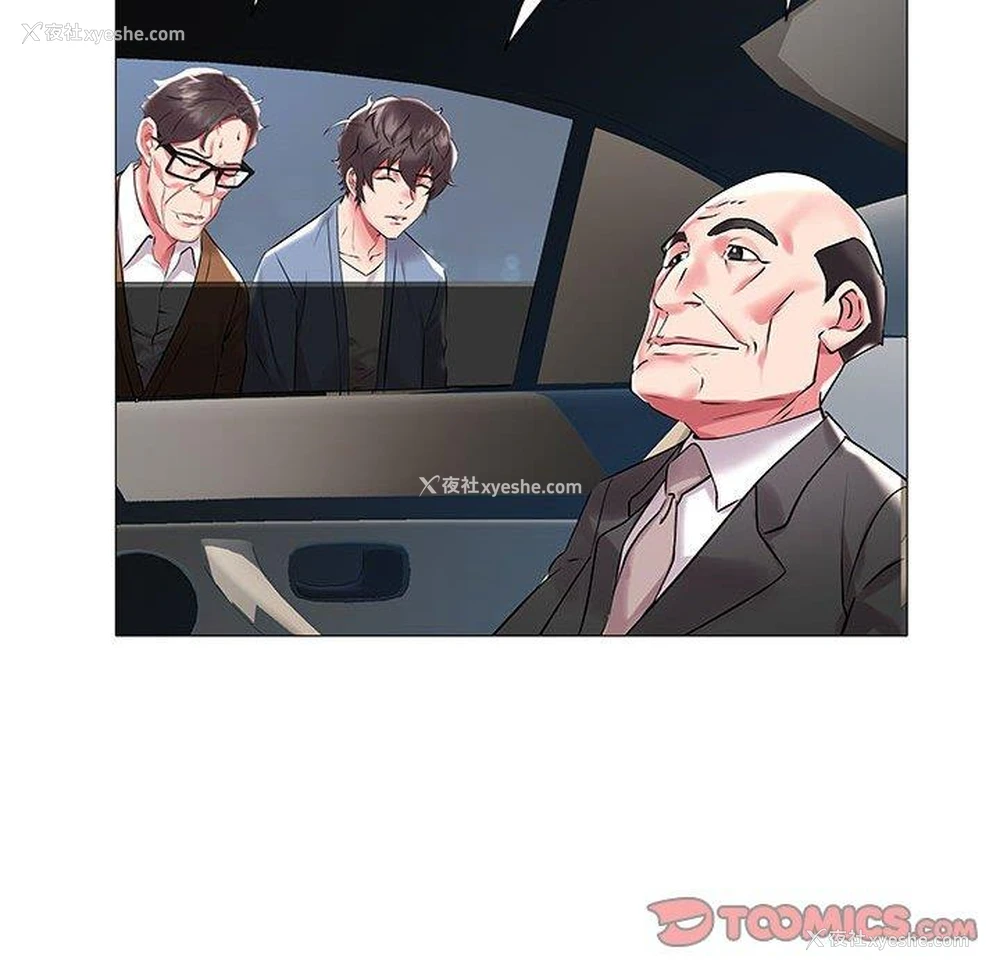 66P - 海女
