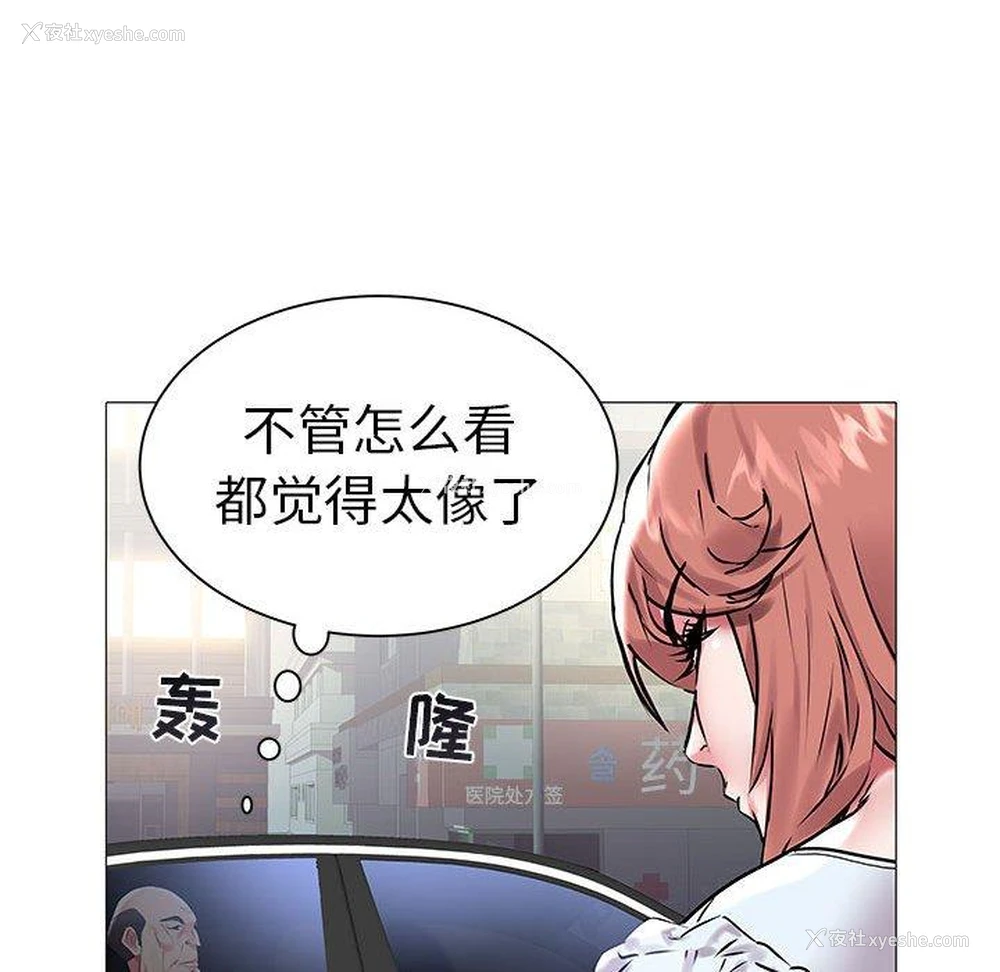 68P - 海女