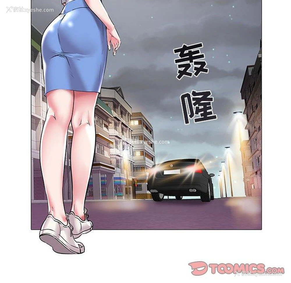 70P - 海女