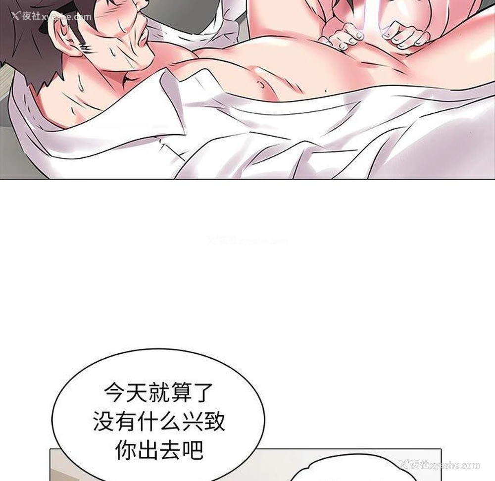 79P - 海女