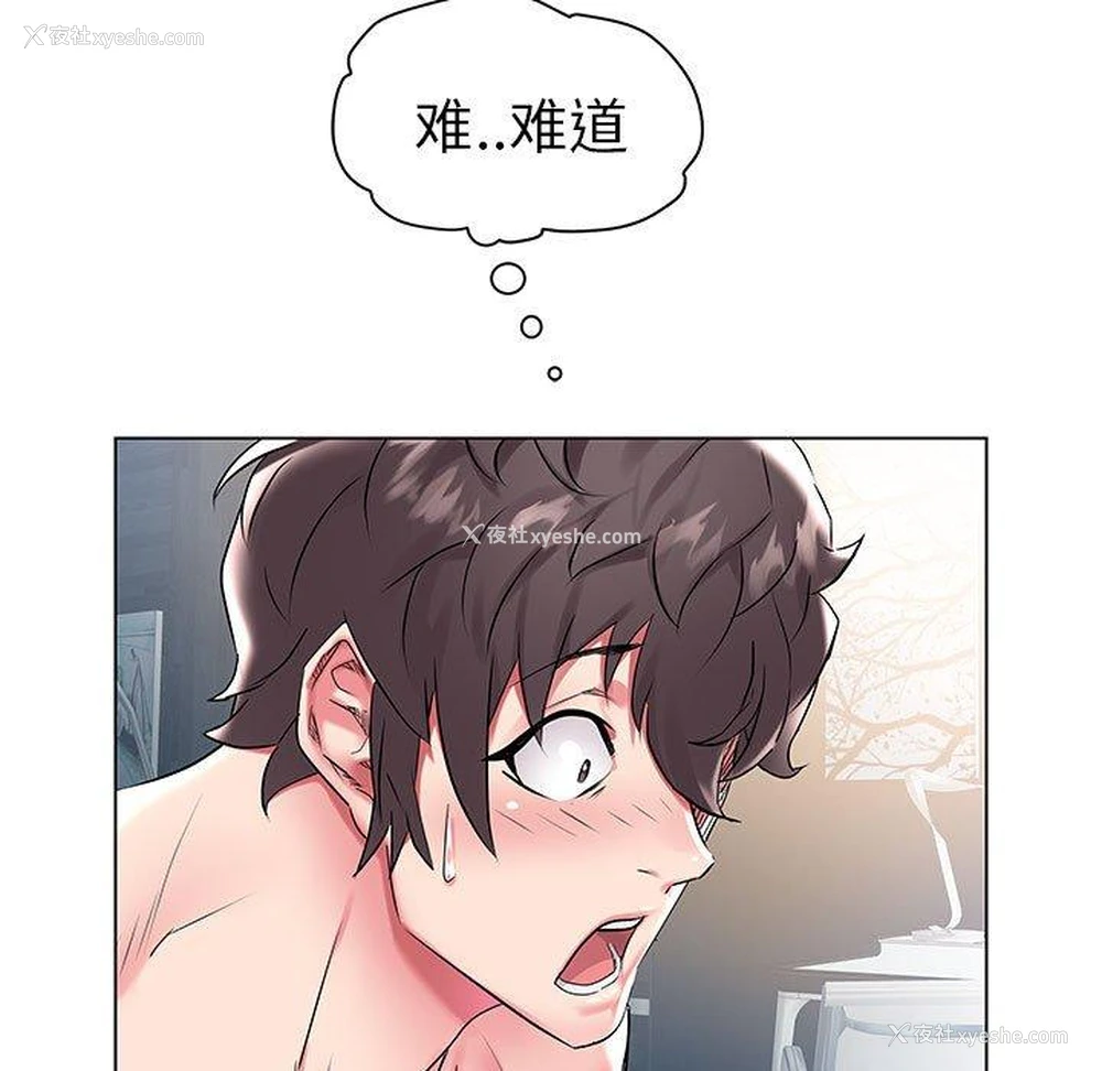 7P - 海女