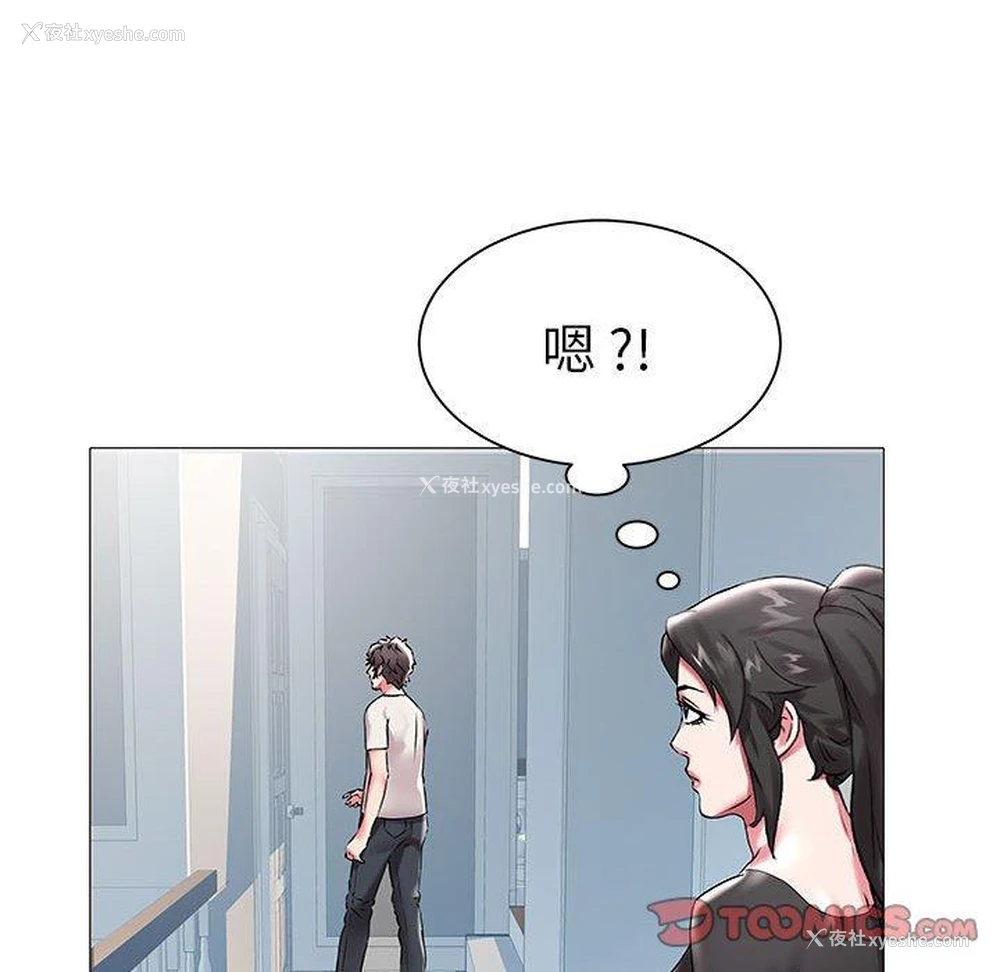 85P - 海女