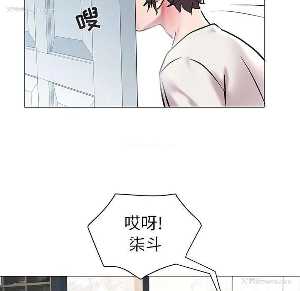 87P - 海女