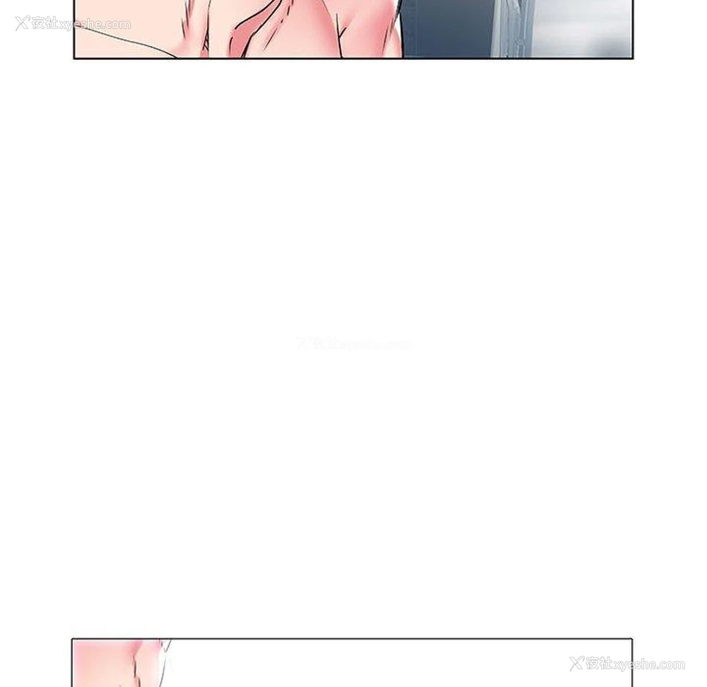 8P - 海女