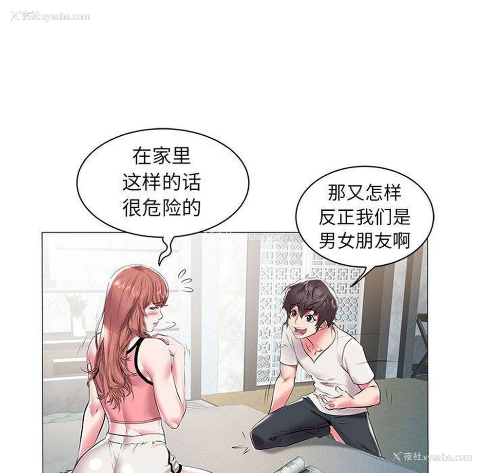 90P - 海女