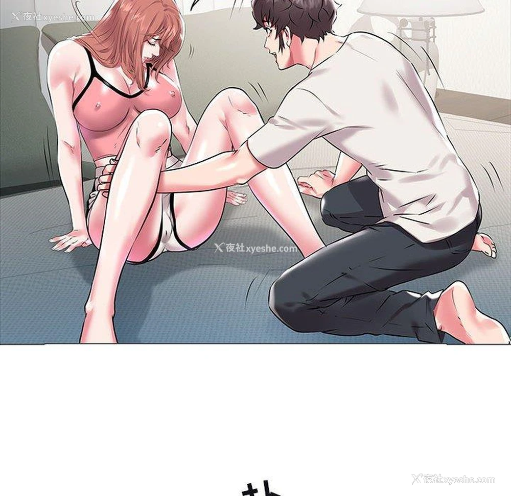 92P - 海女