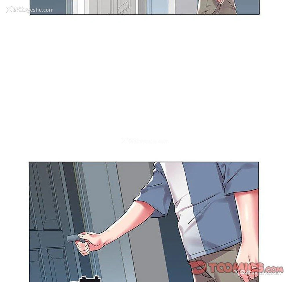 97P - 海女